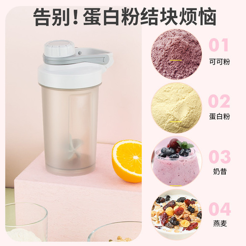 Fitness sports protein powder with lifting ring portable shaker cup student meal replacement milkshake mixing scale plastic cup
