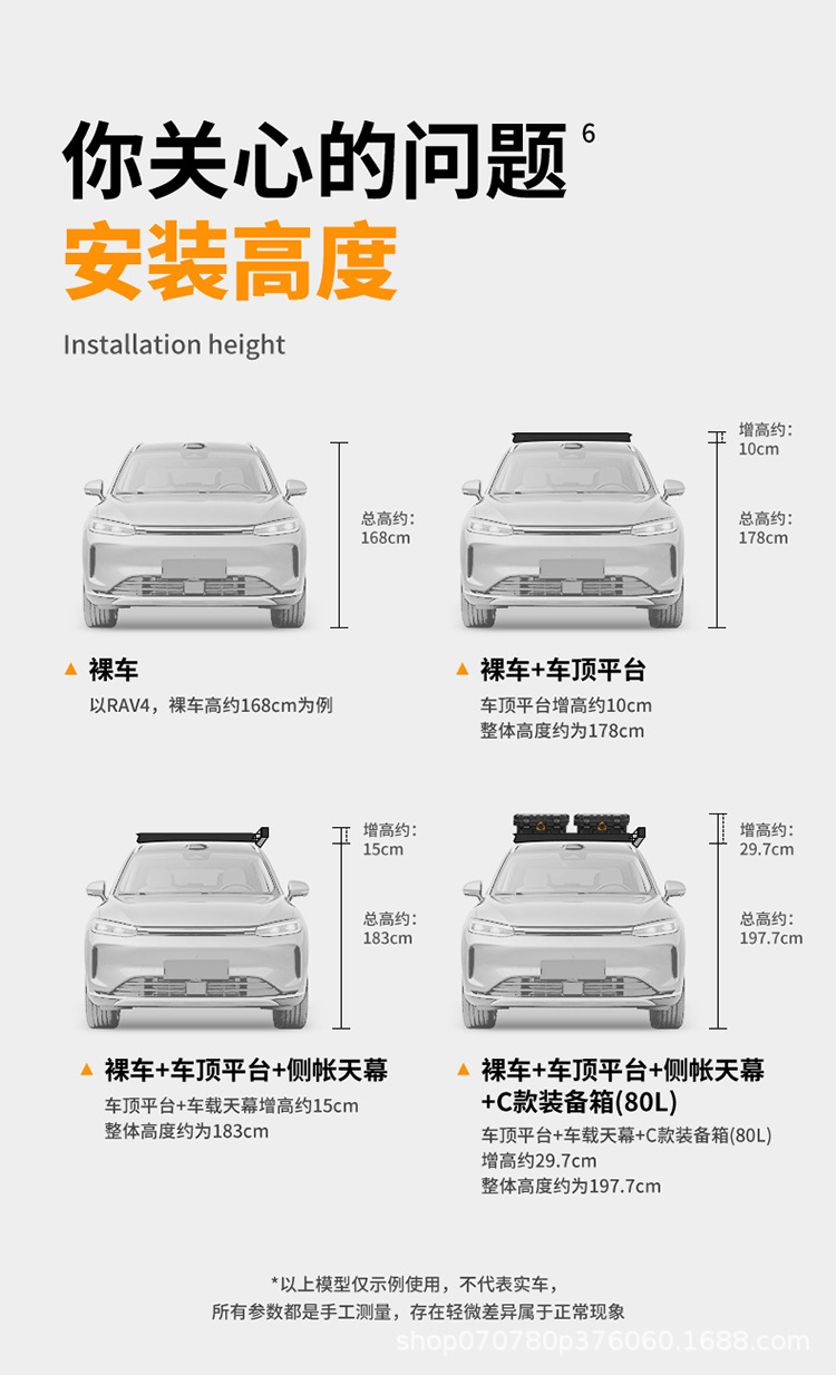 Rav4 Roof Rack Mountain Step Curve Brand Original Outdoor Off-Road Self-Driving Tour Modification Roof Platform