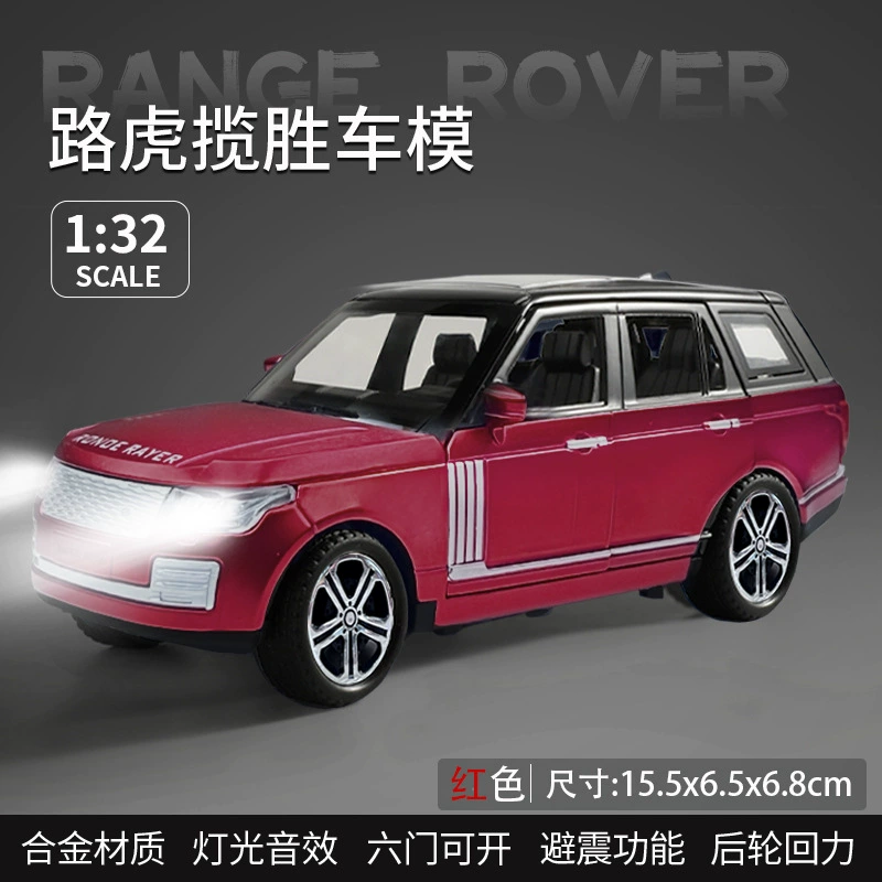 Land Rover, воин, сплавная модель автомобиля, игрушечная машина с подсветкой и музыкой, оптом