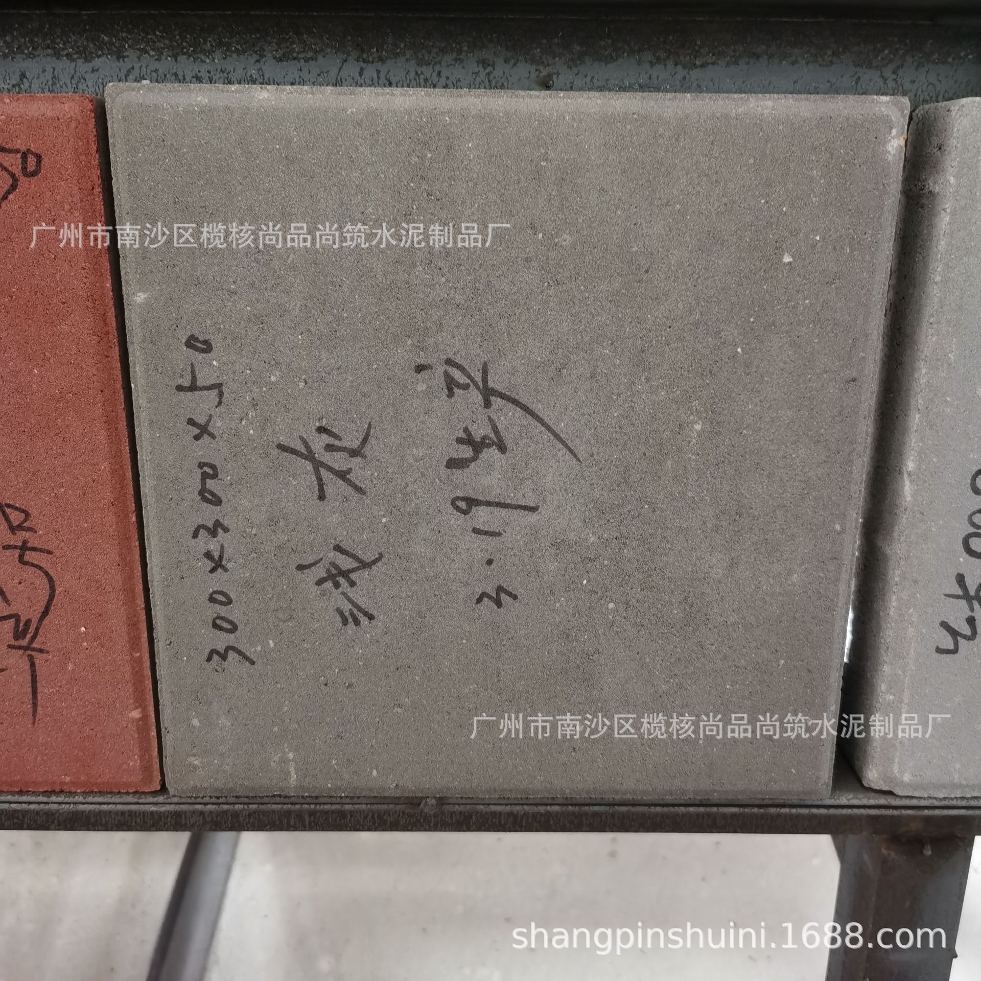 彩砖透水砖广场砖人行道路面砖绿道地砖导盲砖 码头砖 自产自销