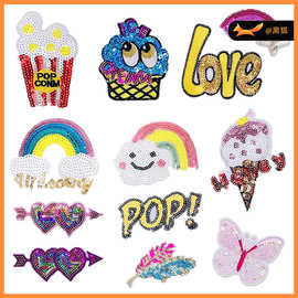 黑狐新品亮片冰淇淋刺绣布贴卡通汉堡新款彩虹服装装饰补丁贴现货