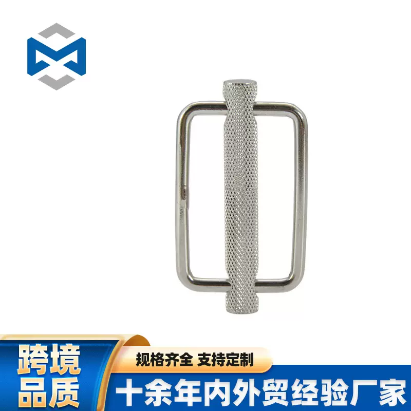 滚花日字扣 捆绑带紧绳器 拉紧器拉芯扣滚花日字扣织带绳带扣