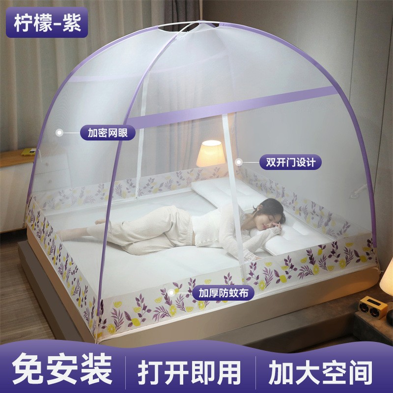 Mosquitera de verano multiespecificación opcional 150*200cm * 1