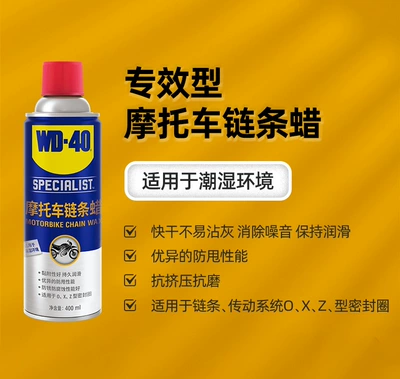 Cleaning/curing agent Special Lubricant Oil Seal Chain - motorcycle-chain-maintenance-wax