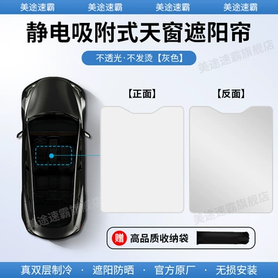 Sun shade — Sun Protection Sunshade - ordinary-pvc-original-car-gray-xpeng-m03-silica-gel-electrostatic-adsorption-type-gray