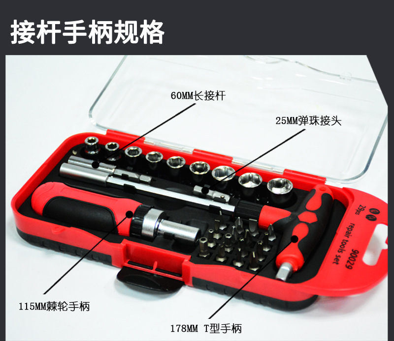 Carbon Steel Socket Set with Ratchet Wrench Gift Box Batch Set Car Home Multi-Function Tool Set