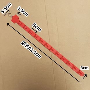 62.5cm Red 12 Hanging Supermarket Plastic Hanging Strips Food Jewelry Packaging Hanging Accessories Pp Material Thickeneded Hooks