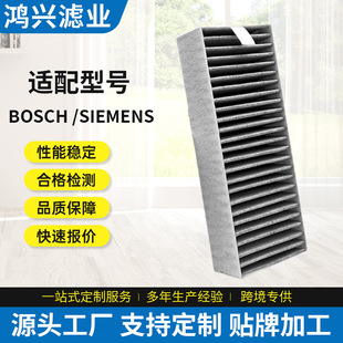 ���|̼�^�V������ �m��BOSCH /SIEMENS���͟��C����̿�^�V��