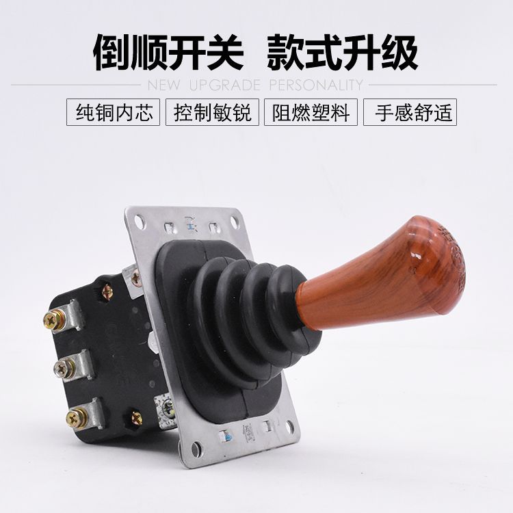 interruptor de marcha atrás hacia adelante y hacia atrás para vehículo eléctrico de tres ruedas y cuatro ruedas de batería hidráulica del sitio de construcción