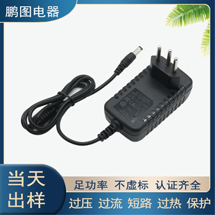 ����Ҏ 24V0.5A �Դ�m����  ��ˮ����Ħ�xС��늹���m����