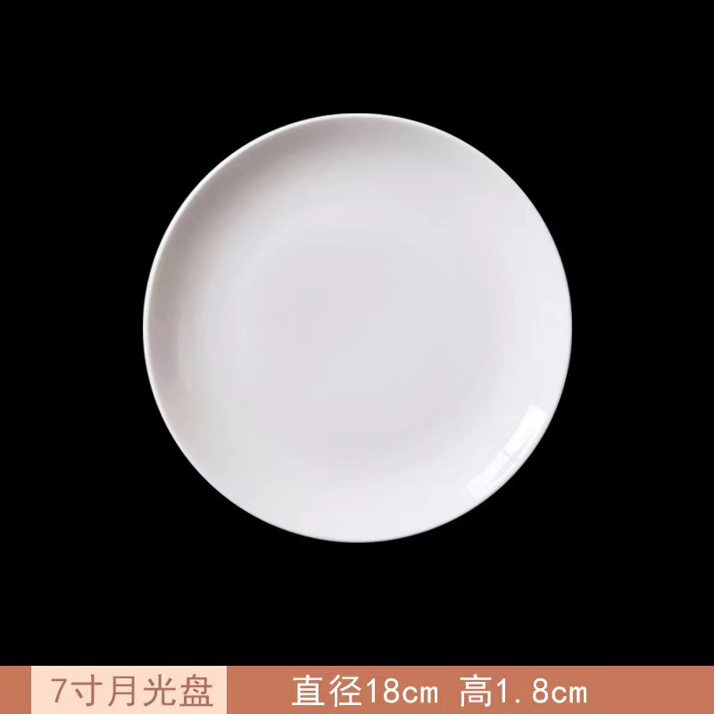 순수한 백색 7 인치 뼈 중국 달 디스크