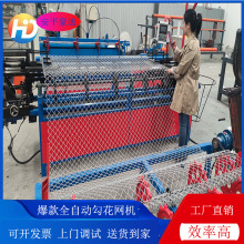 ¿ԄνپWC Chain link fence machine WCеO