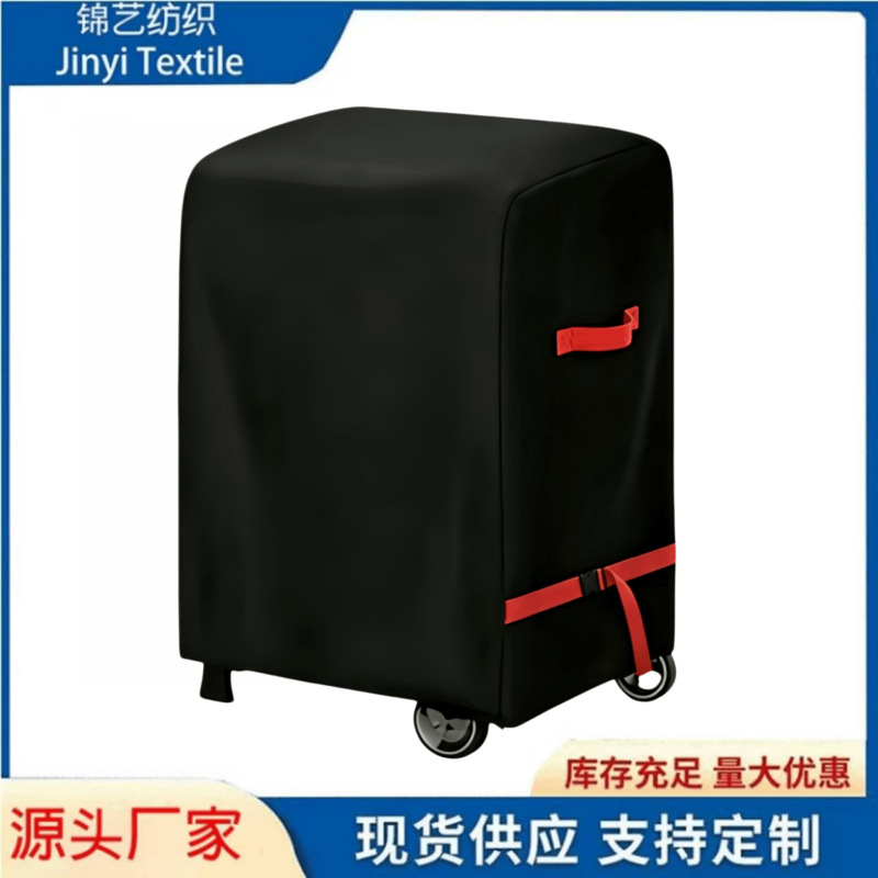 New outdoor barbecue grill cover with red webbing, dustproof, waterproof, rainproof, sunproof cover, BBQ cloth cover made of Oxford fabric New outdoor barbecue grill cover with red webbing, dustproof, waterproof, rainproof, sunproof cover, BBQ cloth cover made of Oxford fabric