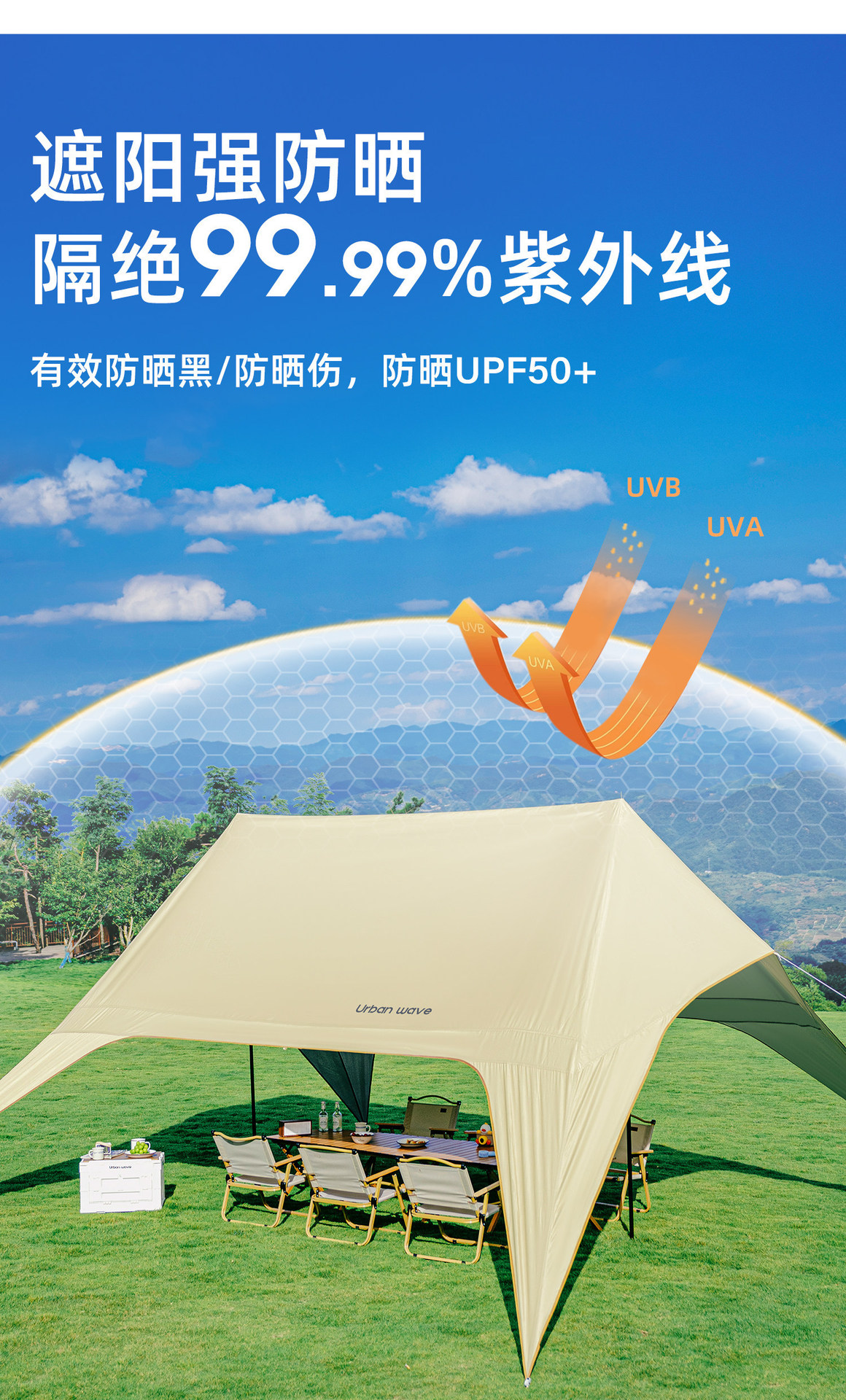 Urbanwave canopy tent, outdoor table and chairs, camping sun protection, quick setup camping equipment, complete new model