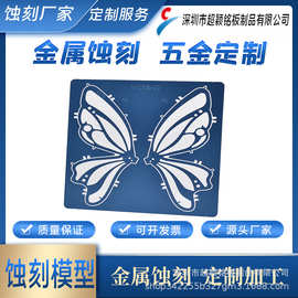 DIY模型金属蚀刻组件 金属蚀刻加工 蚀刻片 模型拼装金属蚀刻片