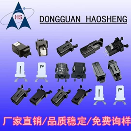 轻触开关;讯响器;拨动开关