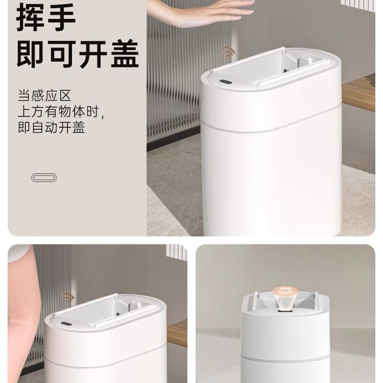 新型知能感知ダブルドアゴミ箱リビングキッチン自動トイレ壁掛けスリット電動|undefined