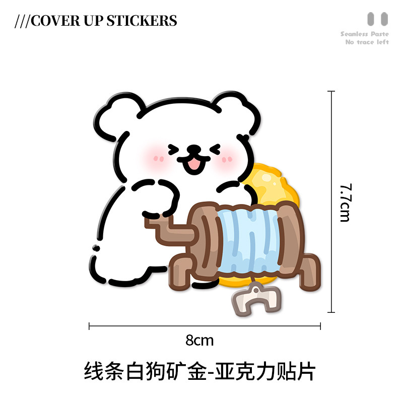可爱卡通亚克力遮丑墙贴墙洞装饰盖遮丑修补墙壁贴卫生间遮洞神器|undefined