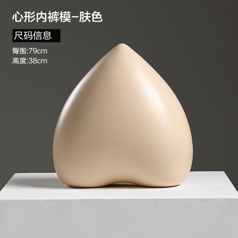 하트 모양 팬티 몰드 (스킨 컬러)