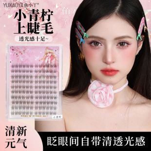 �~СѾ�ٽ�ëС������͸����Ȼ���_ˮ�y���ճ��������Ͻ�ë����y