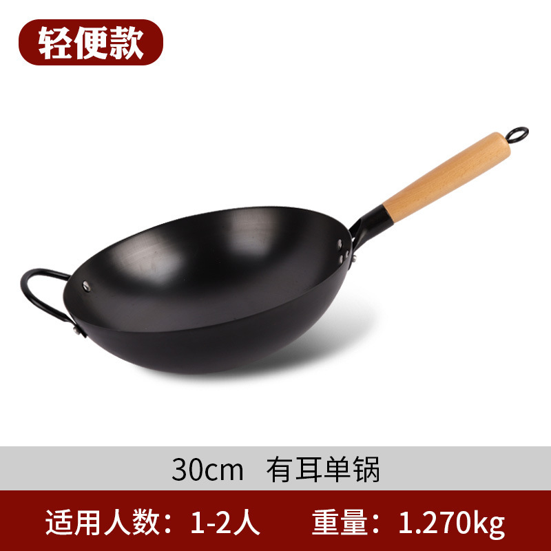 ドロップシッピング調理鍋伝統的な鉄鍋山東省昔ながらの中華鍋家庭用ノンスティックパン未コーティングガスストーブに適しています|undefined