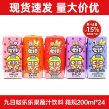 ࣘ�����֭��ϲ�ݮ���Ѻ��}�����яͺσ�ͯ��ζ�Ʒ���ֶY���b