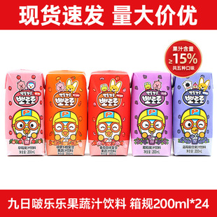 ࣘ�����֭��ϲ�ݮ���Ѻ��}�����яͺσ�ͯ��ζ�Ʒ���ֶY���b