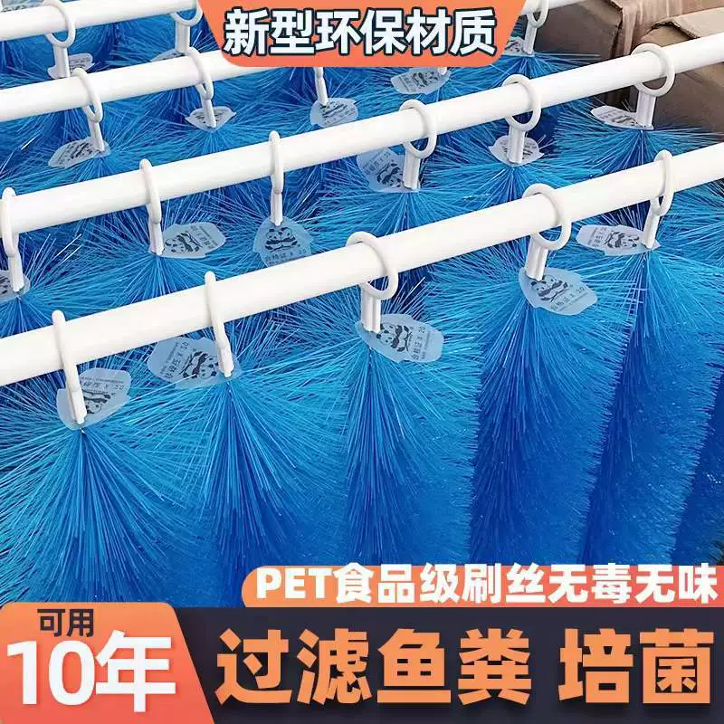 Рыба пруд фильтрующий материал фильтр пруд щетка фильтрующий материал кои пруд фильтр щетка аквариум очистка воды черный крест щетка