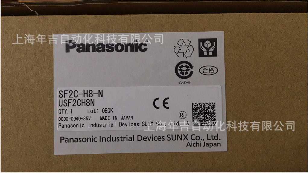 松下原装新品	SF2C-H16-P			光幕传感器光电传感器