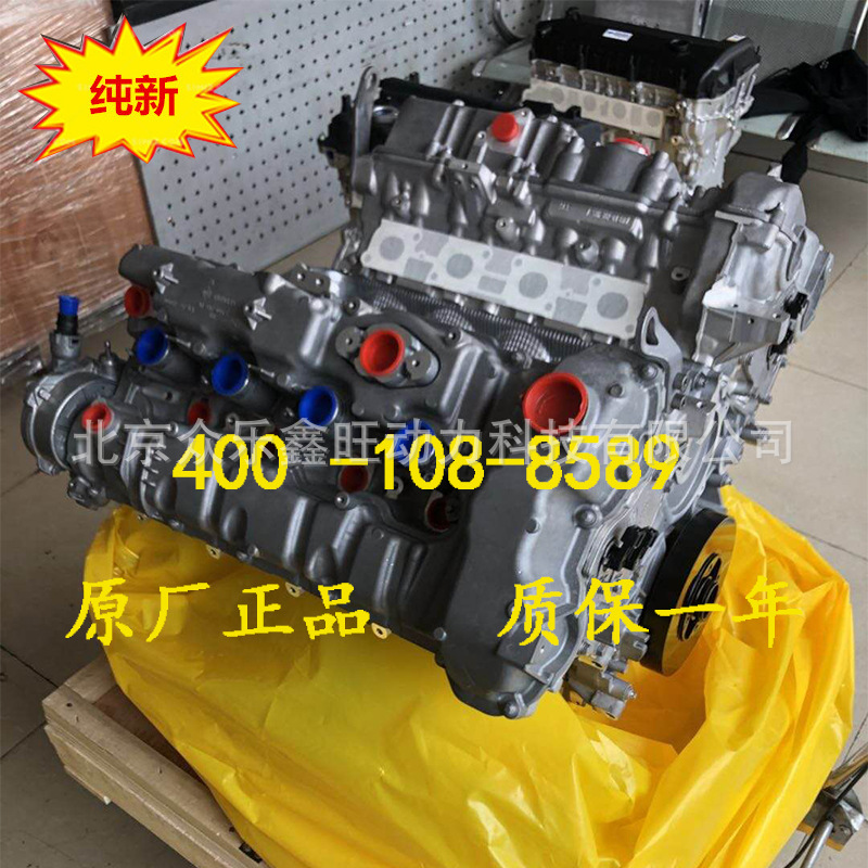 全新宝.马N73 N74 760 760Li E66 E65 6.0T V8双增压发动机总成