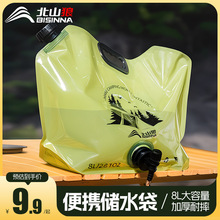 ��ɽ�Ǒ����y��ˮ���������ۯBʽ�Ӻ�ˮ��Ұ��¶�I��ɽ����ˮͰ