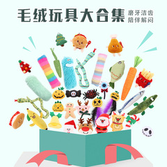 国境を越えた新型かわいい猫玩具ぬいぐるみコレクションペット自ハイミントぬいぐるみペット用品