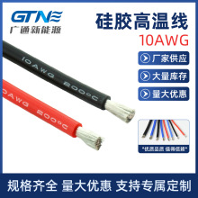 �S�ҬF؛�������z�ߜؾ�10AWG�����|���z�߉��� �����g��ܛ���z��