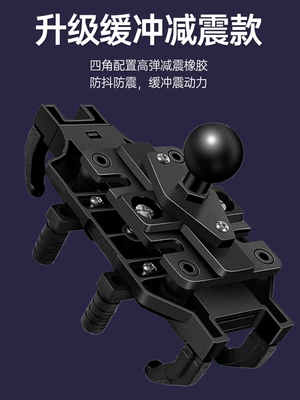 Motorcycle frame, Battery Car Motorcycle Vehicle-Mounted Riding