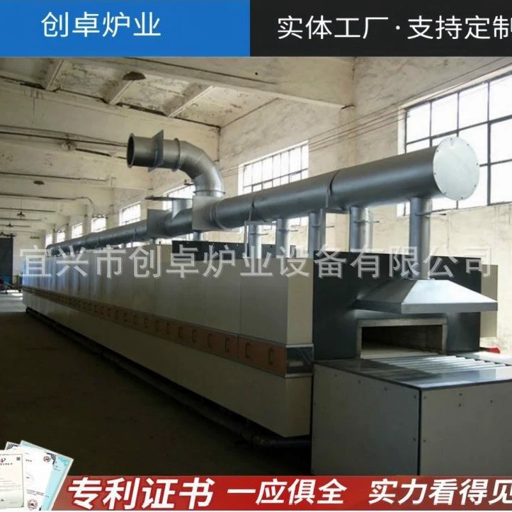 Высокотемпературная роликовая печь Атмосферная роликовая печь Непрерывная роликовая печь для отжига металлов Туннельная печь для спекания магнитных материалов