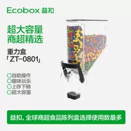 塑料盒;其他塑料包装;商超货架