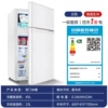 Two Gate White 128 [First -level Energy Efficiency] Refreshing and Frozen