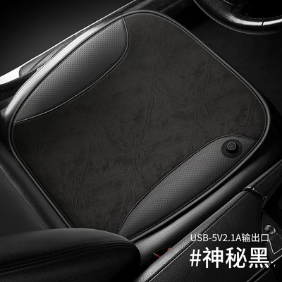 Cross-Border Heated Seat Cushion Winter Warm Car Electric Heated Seat Cushion Car Office Heating Pad USB Butt Pad 5V (Multi-function pad) - black
