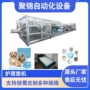 一次性外贸多功能宠物机器