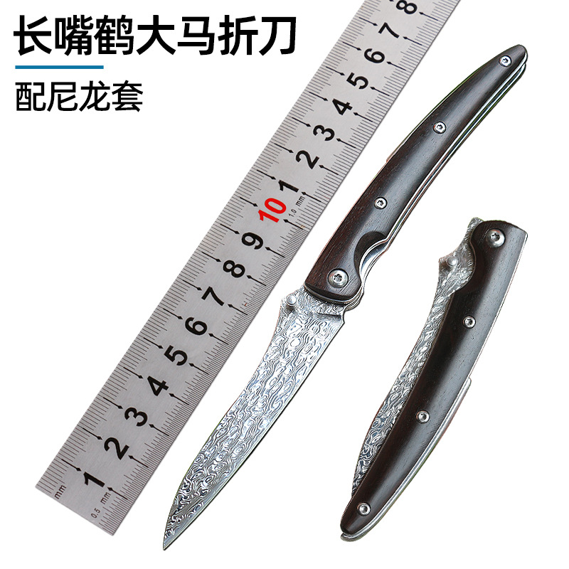 厂家现货代发大马士革钢折刀黑檀木柄便携防身刀具户外野营折叠刀