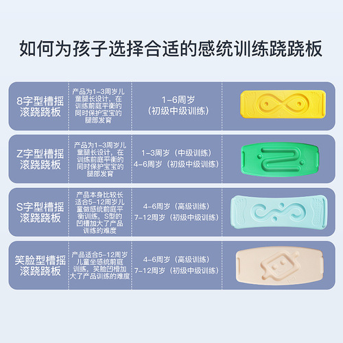 Children's balance board kindergarten vestibular sensory training equipment seesaw home early education toys balance table teaching materials