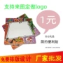广告异形文字粘性便利贴