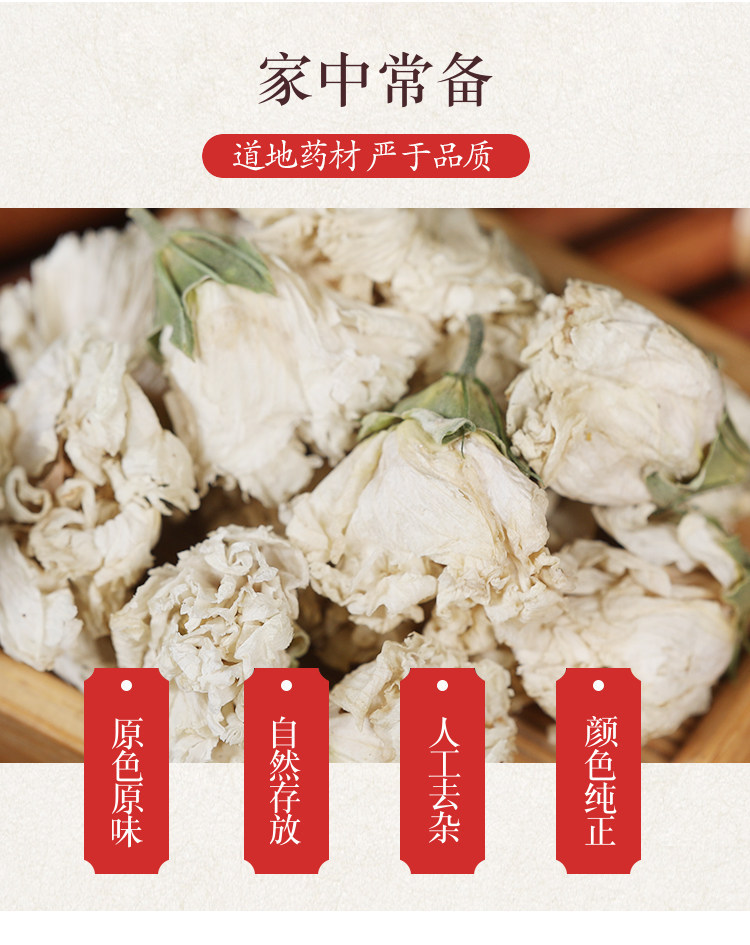 Premium Wild Hibiscus Flower 500g Dried Mu Jin Hua Herbal Tea Flowers for Infusions and Decoctions overview