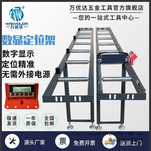 Aluminum material feeding rack digital display support rack aluminum material rack cutting machine roller rack pipe cutting machine circular saw machine feeding table positioning