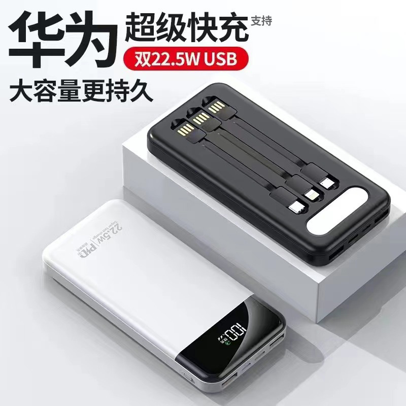 fuente de alimentación portátil al aire libre de tres líneas delgada de gran capacidad desmontable con cable de carga para cable general de teléfono móvil