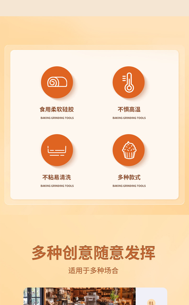 吐司糕点蛋糕模