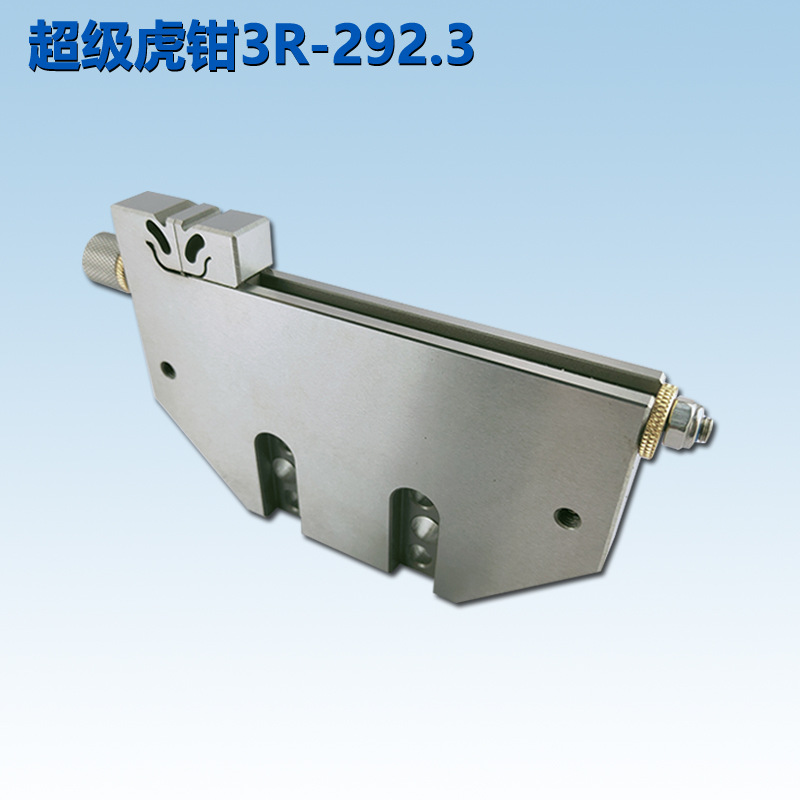 超级虎钳快速重组线切割夹具三向找正不锈钢工具万力EPT-8010-FQ