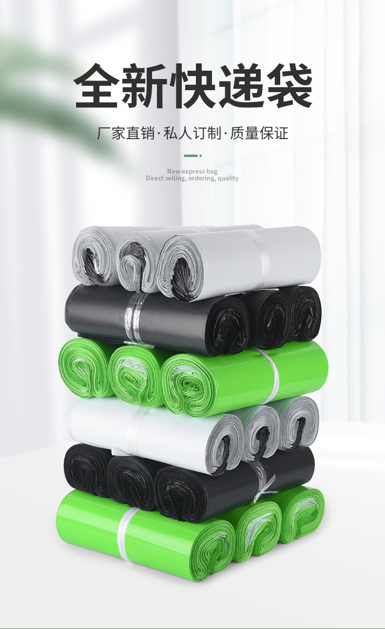 快递袋_01