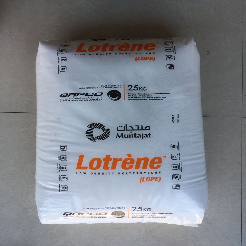 现货LDPE  卡塔尔石化  MG70 高流动  用途：色母料,家用货品注塑