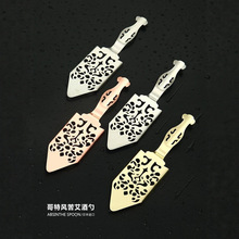 �R�{�బ�����U�տబ�׿ྫ�׿బ�Ʒ���©��AbsintheSpoon